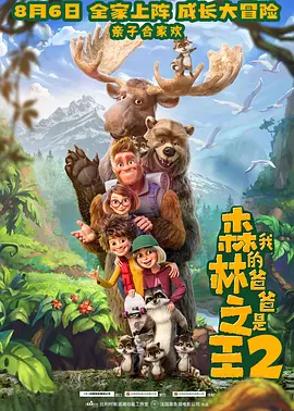 英语课代表发育的真好