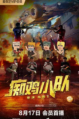 亚洲日比视频