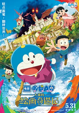 公开的隐秘丑闻