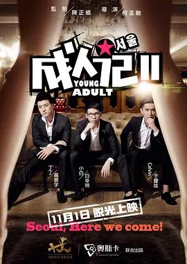 短视频在线观看高清完整版