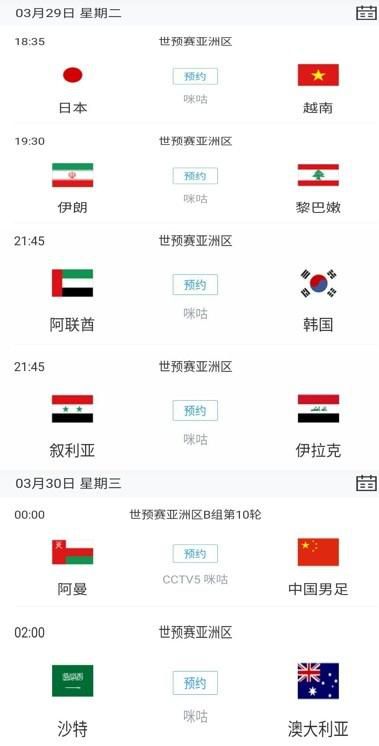 高敏国籍