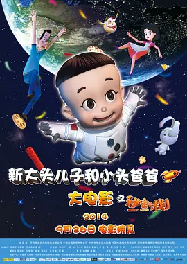 中国av片