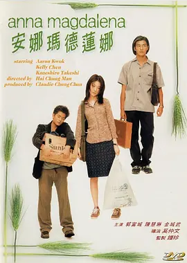 邻居家的小姑娘