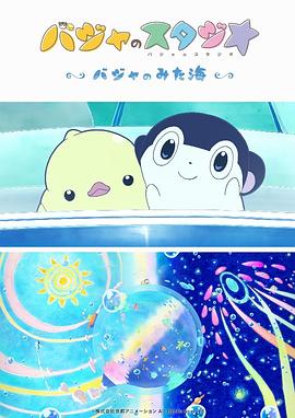 日岳母的逼