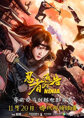 女警h小岛