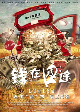 结婚纪念日不伦暴露