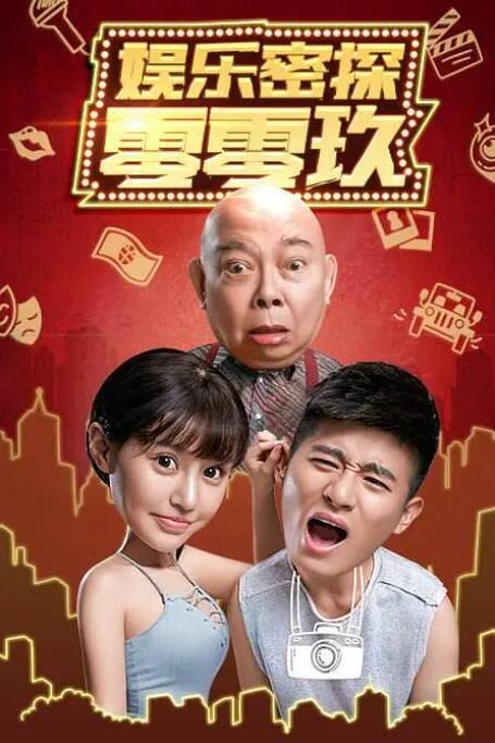 亚洲国产成a人v在线观看