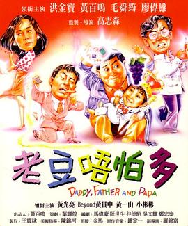 超级碰碰青草久热国产