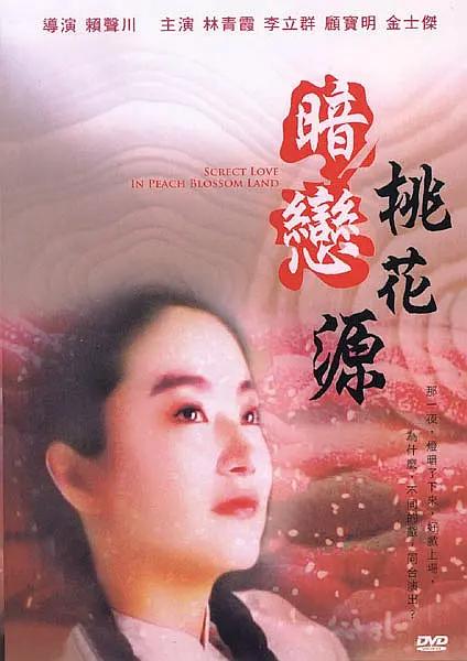 女性私密按摩精油久久久