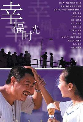六月丁香av