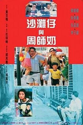 嫁到乡下的俄罗斯女孩