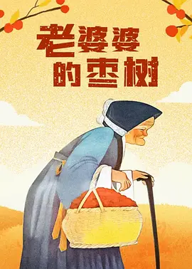 中文字幕欧美精品在线