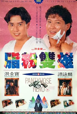 亚洲人成7777影视在线观看