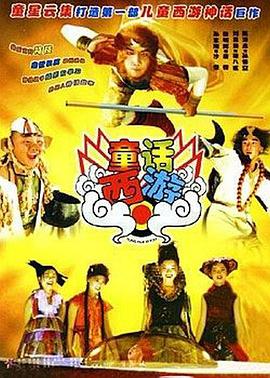 插菊花综合