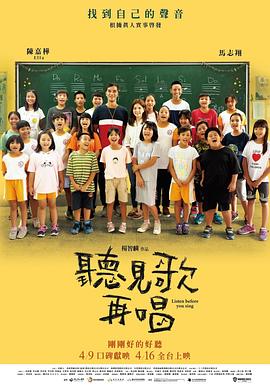 炮灰总被觊觎 东度日