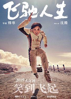 午夜激情婷婷