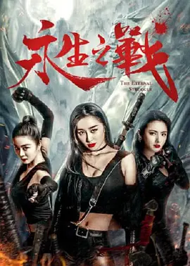男女作爱免费网站