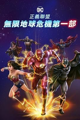 搞笑的搭档