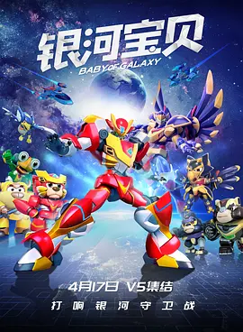 异世女配:星际万能女王