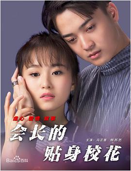 男女啪啪