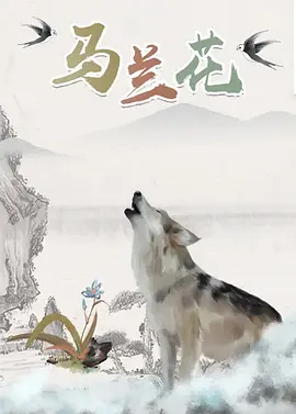 不知火舞g狂欢公园