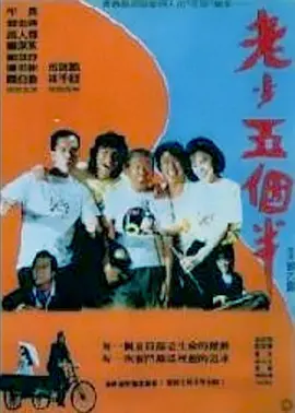 日韩欧美高清