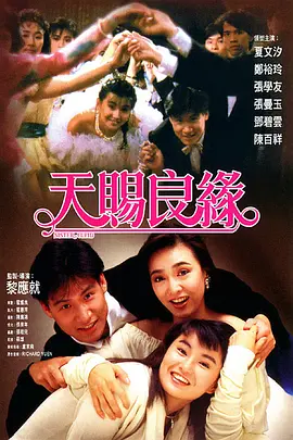 女工：浪漫工作