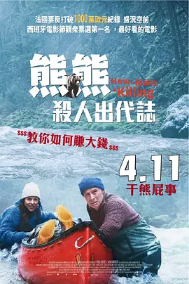 狠狠澡