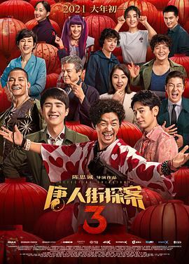 夜夜操电影