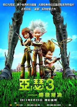 淫欲的代价1理伦片