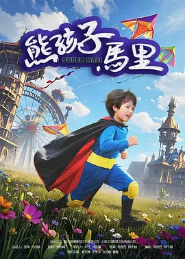中文无码日韩欧