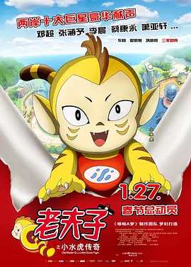 福利电影午夜