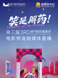 哥哥影院
