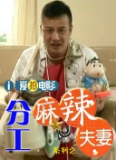 99亚洲精品高清一二区