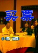 洗屋先生动漫