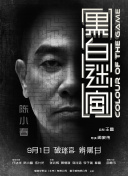 亚洲欧美一区二区三区久本道