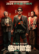 国产精品videosex