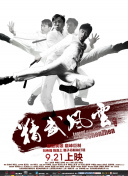色综合五月