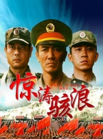 色五丁香