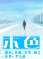 希贞小姐