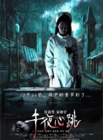 成人榴莲视频