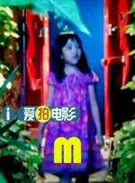 a级国产片