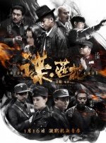 火热的室友