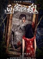 全彩漫画