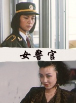 国产99在线观看