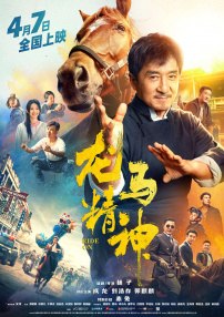 在线中文字幕视频
