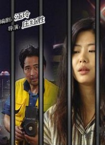国产一区精品在线