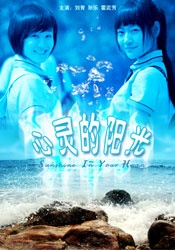 黑帮大佬和我的三百六十五天第三季