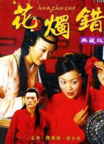 欲荡公主系列h