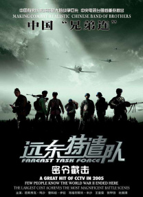日韩精品在线观看